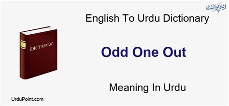 oddest meaning in urdu|The Urdu Dictionary .